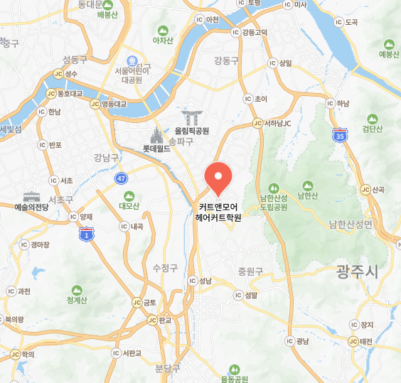 커트앤모어 헤어미용학원 위치